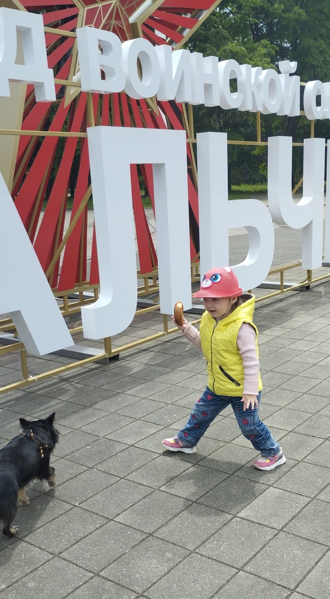 Фото автора