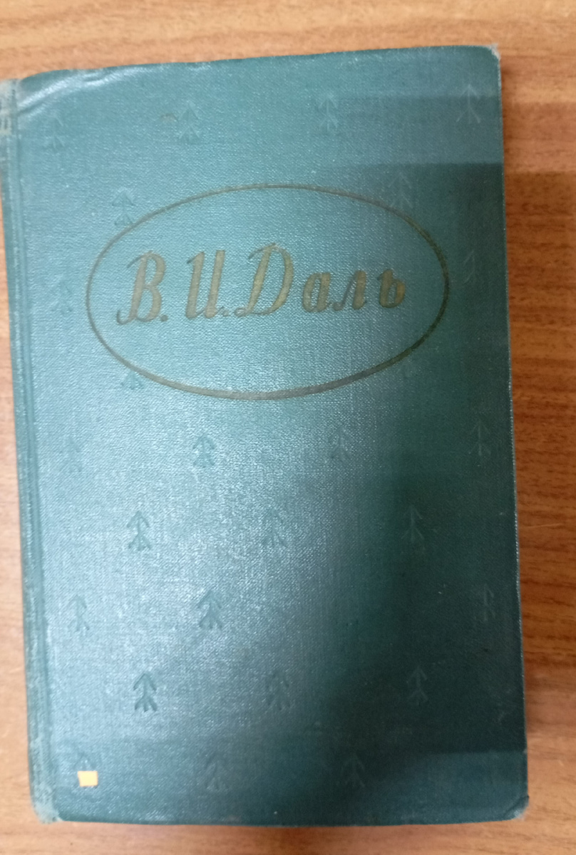 Фотография автора