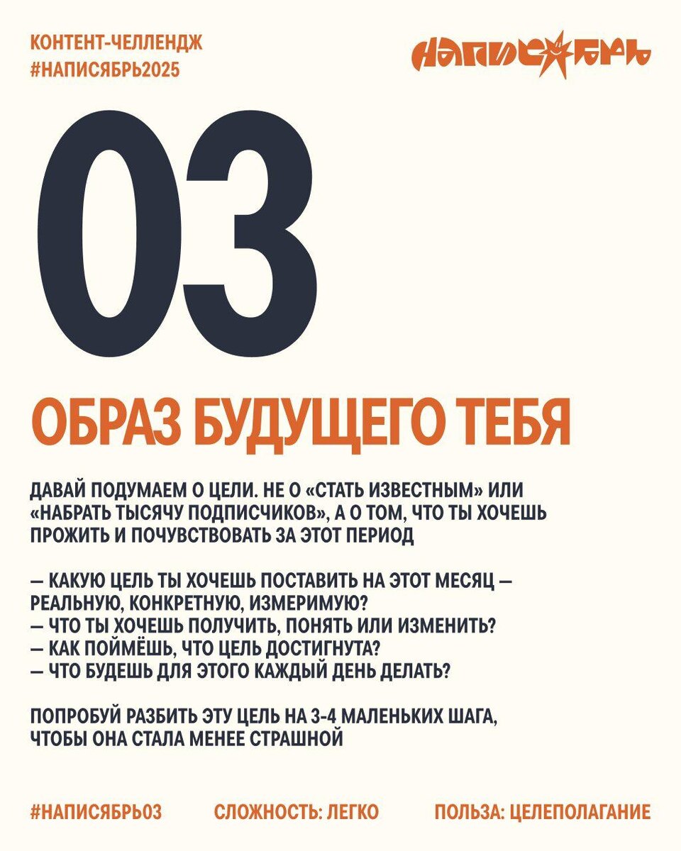 Дизайн обложки создателей челленджа