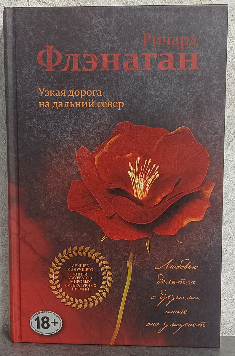 Перевод с английского В. Мисюченко