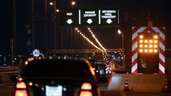    © РИА Новости . Константин Михальчевский