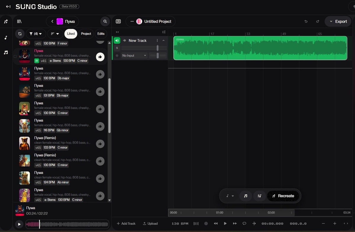 Открываем песню в Suno Studio