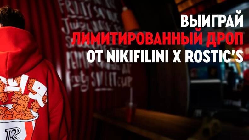 источник: https://rostics.ru/