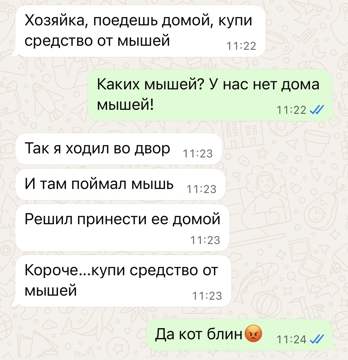 -2