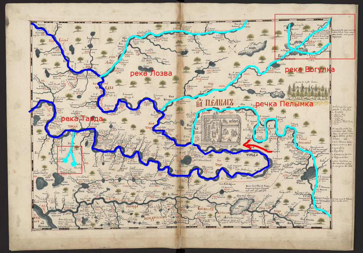 Город Пелым 