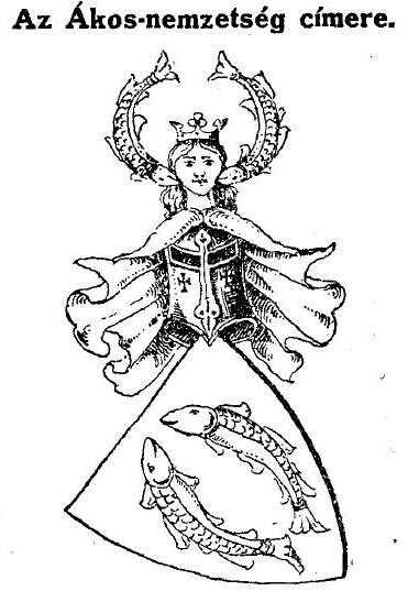 Герь Акошей