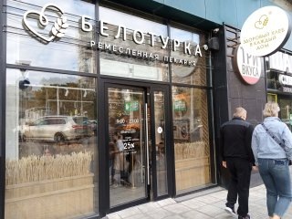 Совершенно новый формат выпечки, коей я поклонница)))