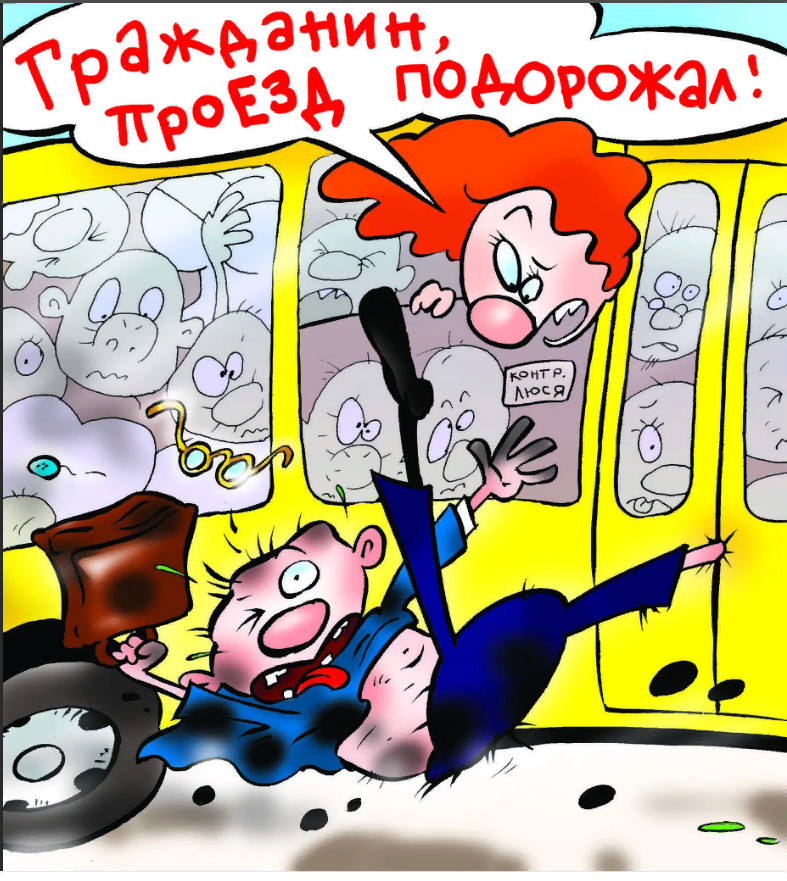 -3