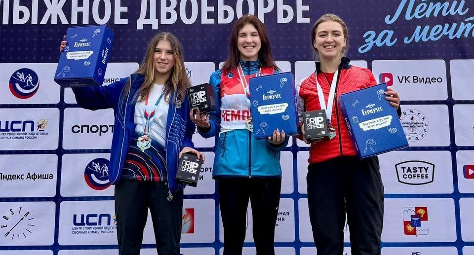    Федерация прыжков на лыжах с трамплина и лыжного двоеборья