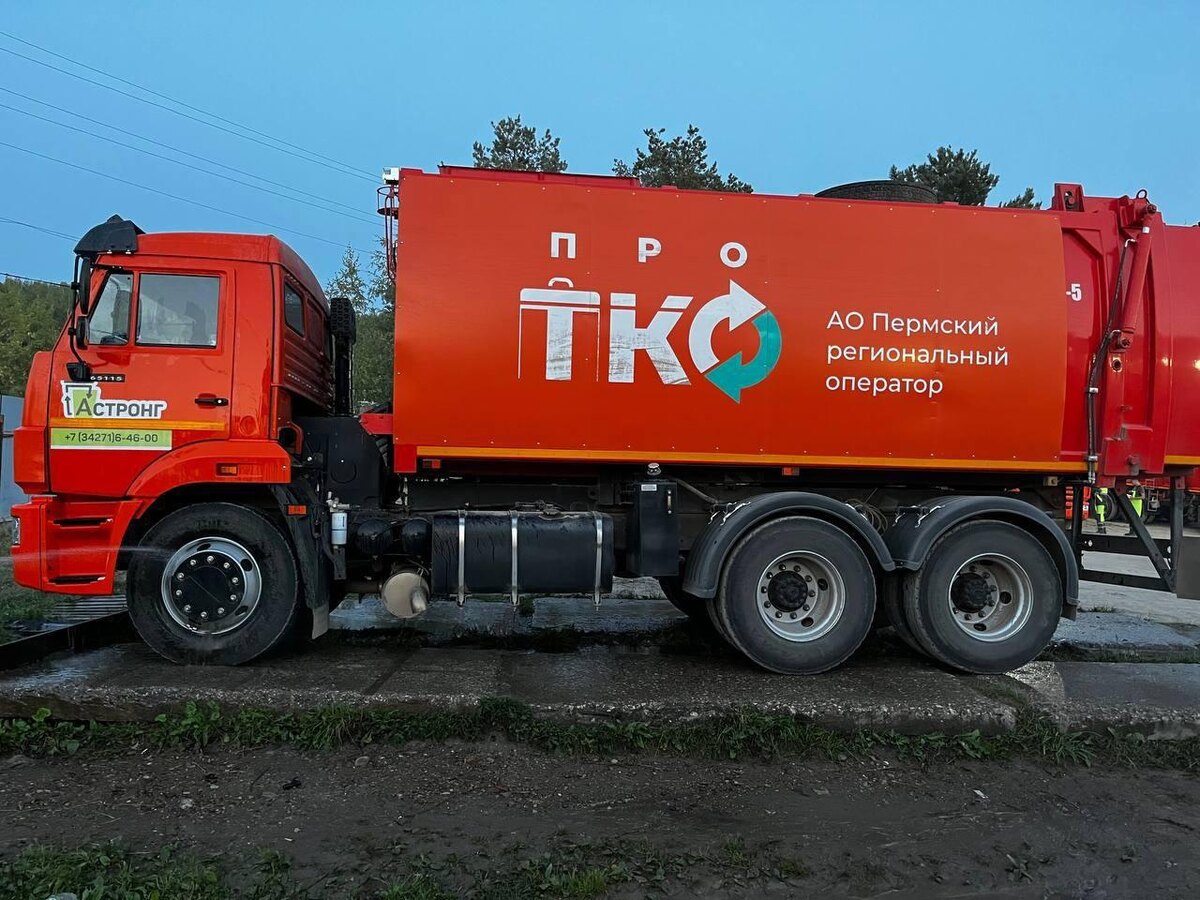    © ПРО «ТКО»