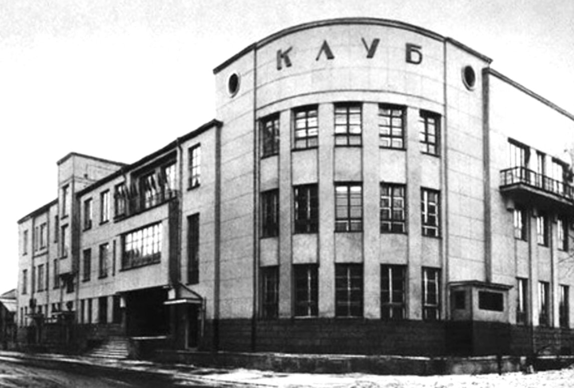 Свердловский Рок-клуб