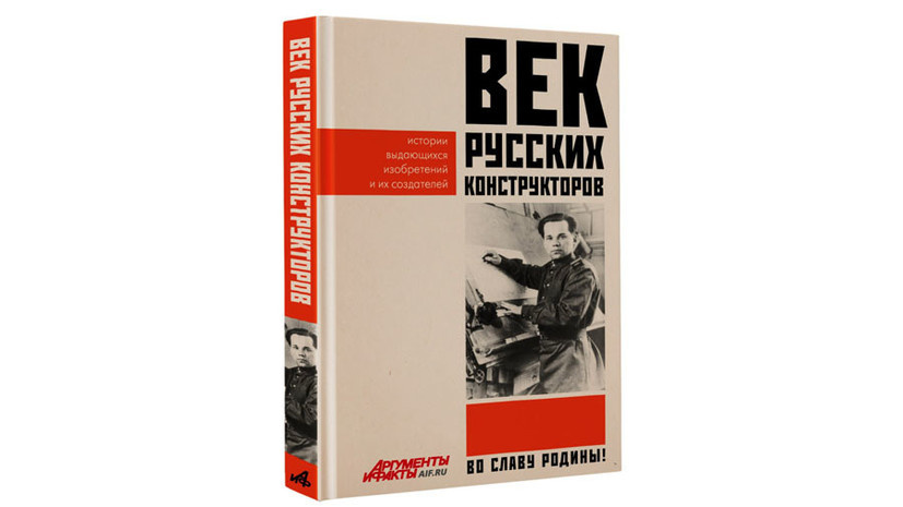    Издательство АСТ