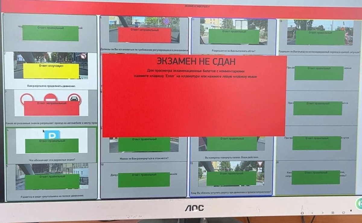    Фото: ГАИ Челябинской области