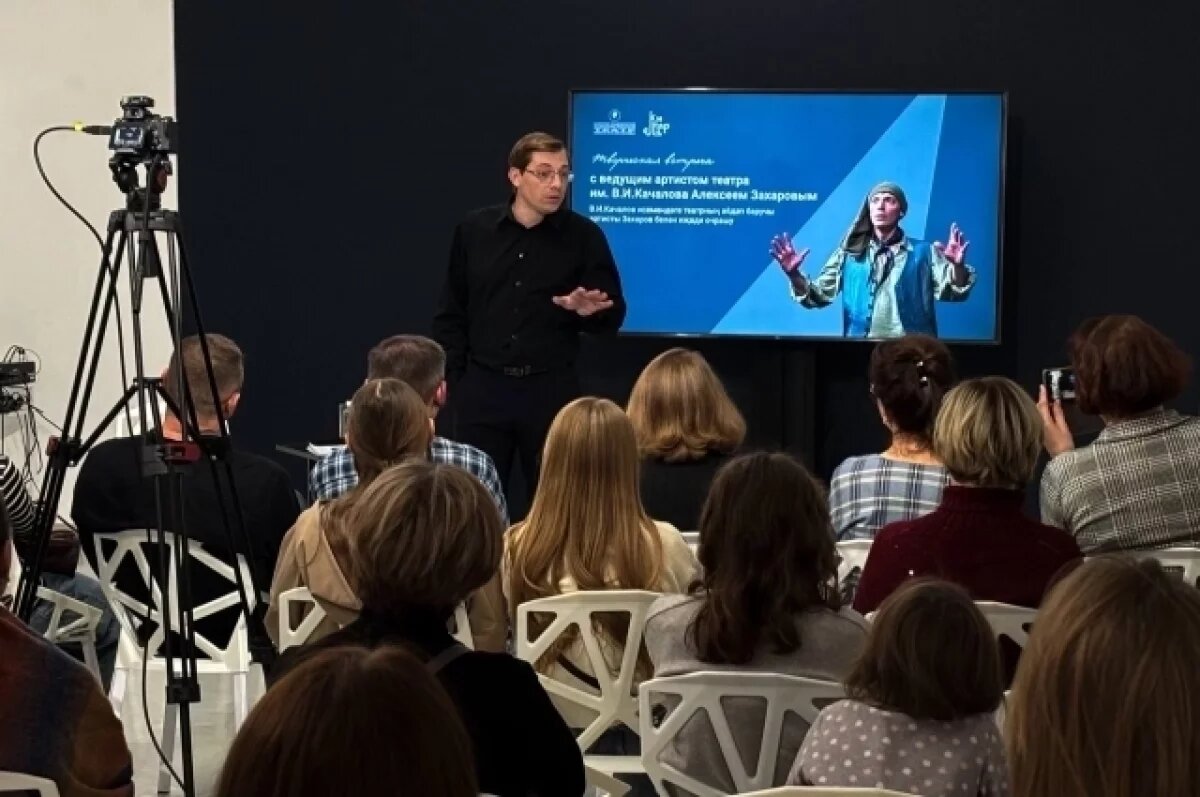    Ведущий артист Казанского театра им. Качалова Алексей Захаров на встрече со зрителями в Нацбиблиотеке РТ. .