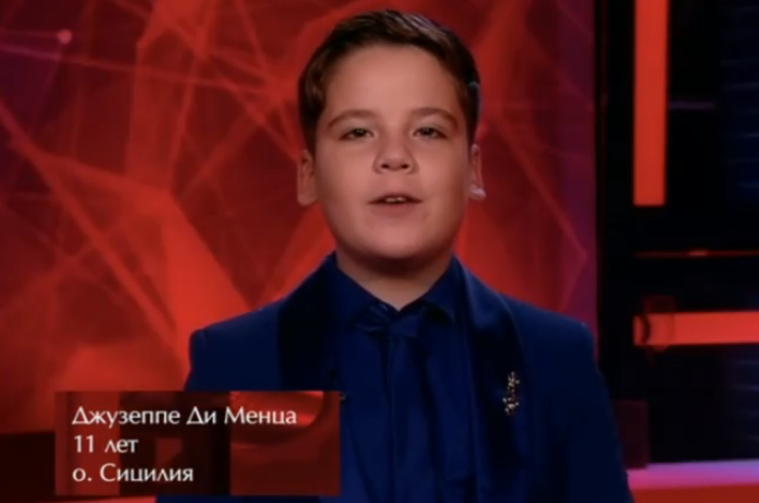 Кадр из шоу "Голос. Дети" 03.10.25