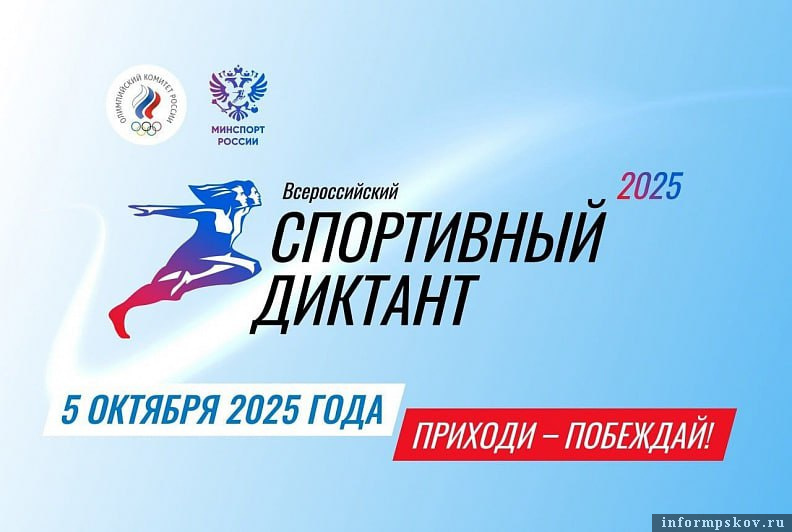 Афиша: организаторы мероприятия