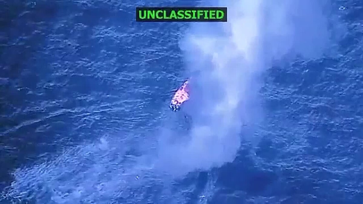     / Источник: © Кадр из видео