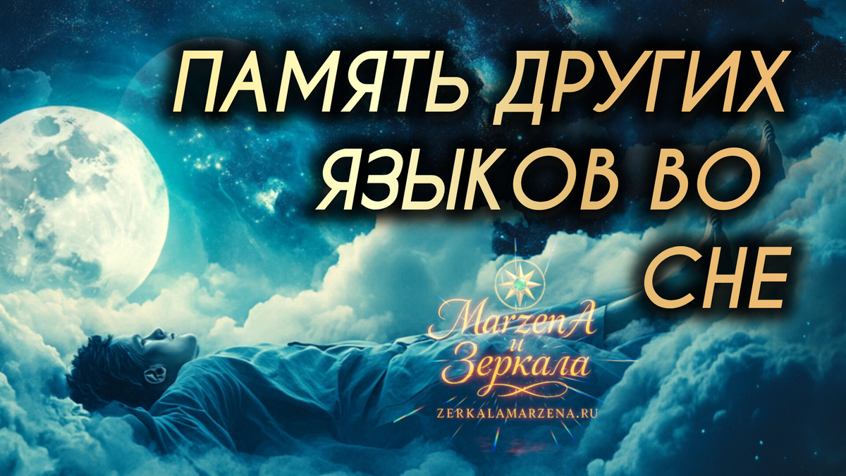 Зеркала Маржены Горбовой 