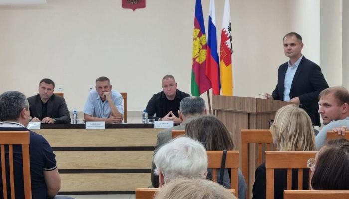    администрация Краснодара