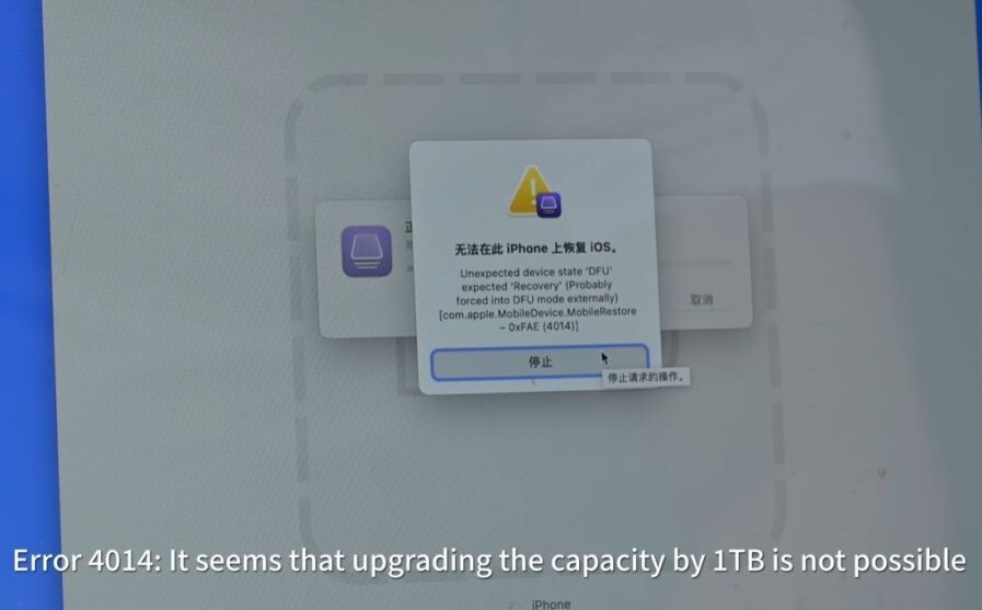 после увеличения памяти в Apple iPhone не прошивается!