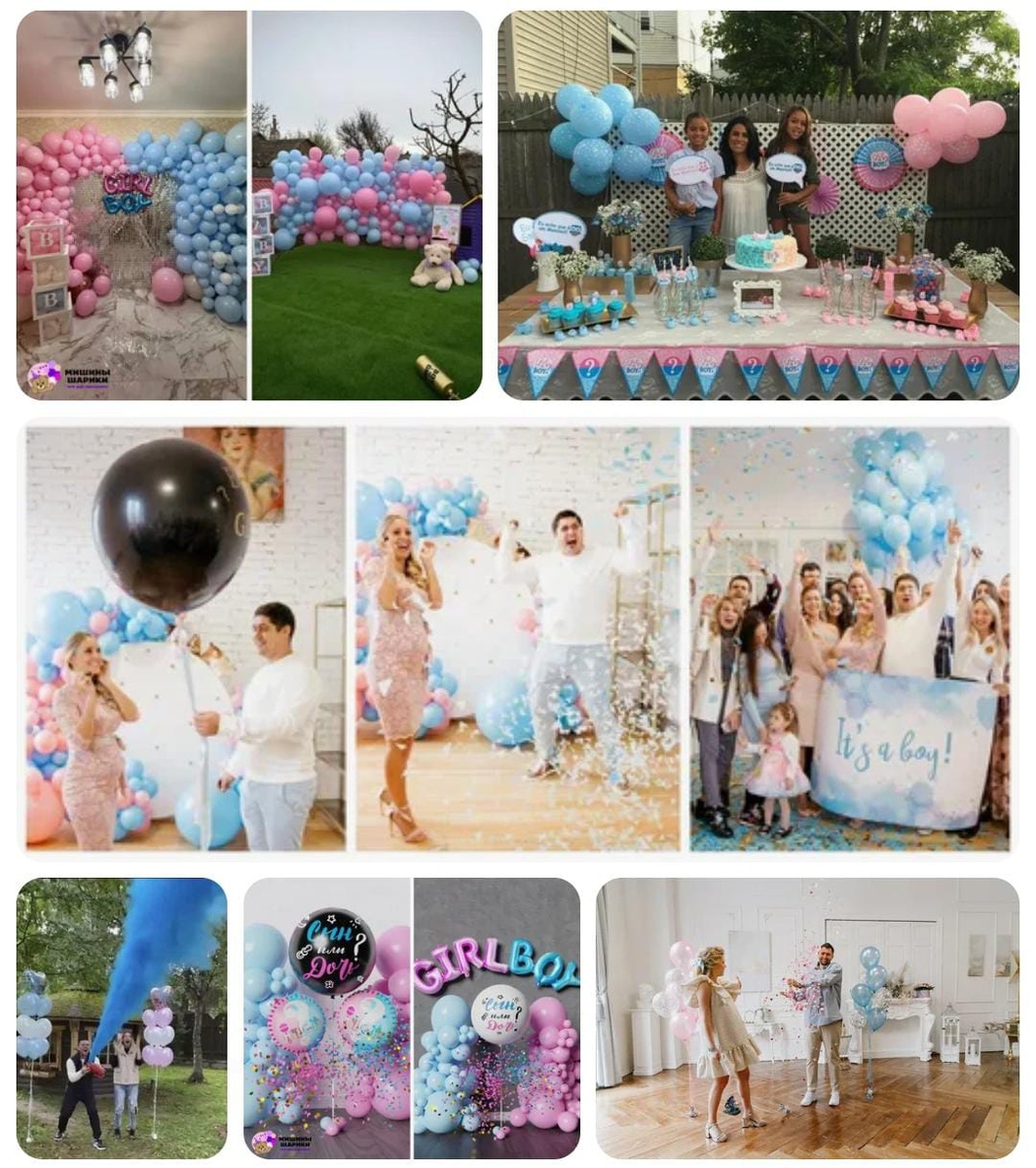 ОФОРМЛЕНИЕ ГЕНДЕР ПАТИ