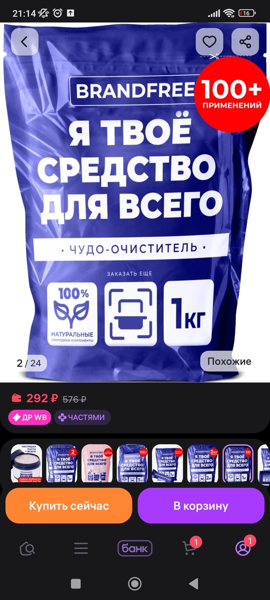 Фото автора канала