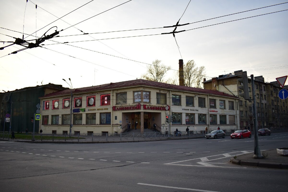 Универмаг "Калининский". 