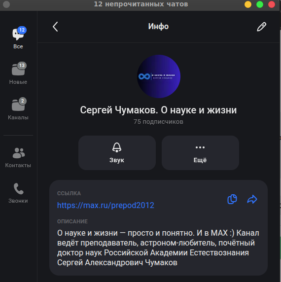 Собственно, мой канал :)