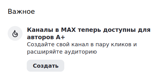 На самом деле очень своевременное предложение. Это я совсем без иронии...