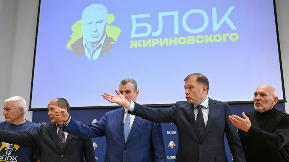 Нынешнее руководство ЛДПР точно знает, в какую сторону вел партию Владимир Жириновский.📷Фото: Дмитрий Духанин / Коммерсантъ