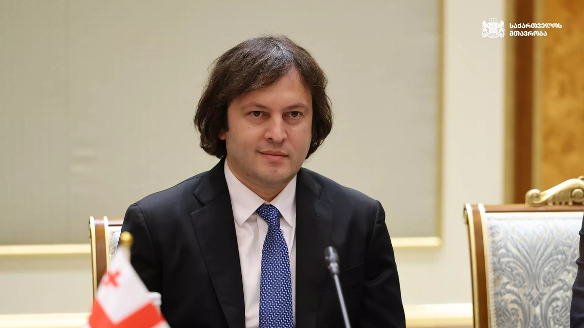 © Сourtesy of Georgian Government