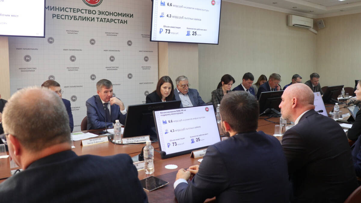 Фото: mert.tatarstan.ru