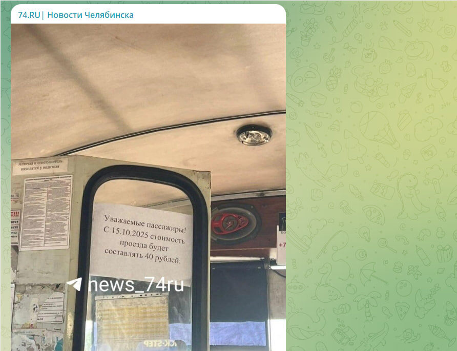    Фото: скрин тг-канала @news_74ru