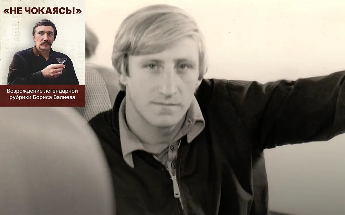 Источник фото: семейный архив Владимира Акимова