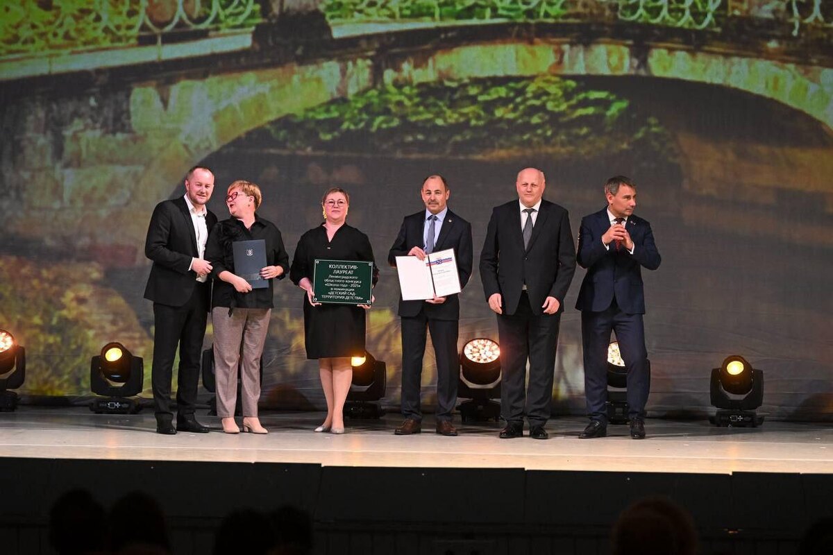    Фото: t.me/lenobladminka