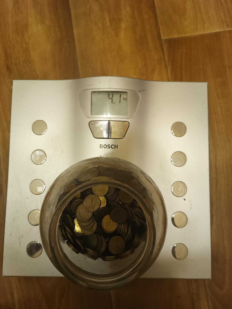 Взвесил банку с монетами.