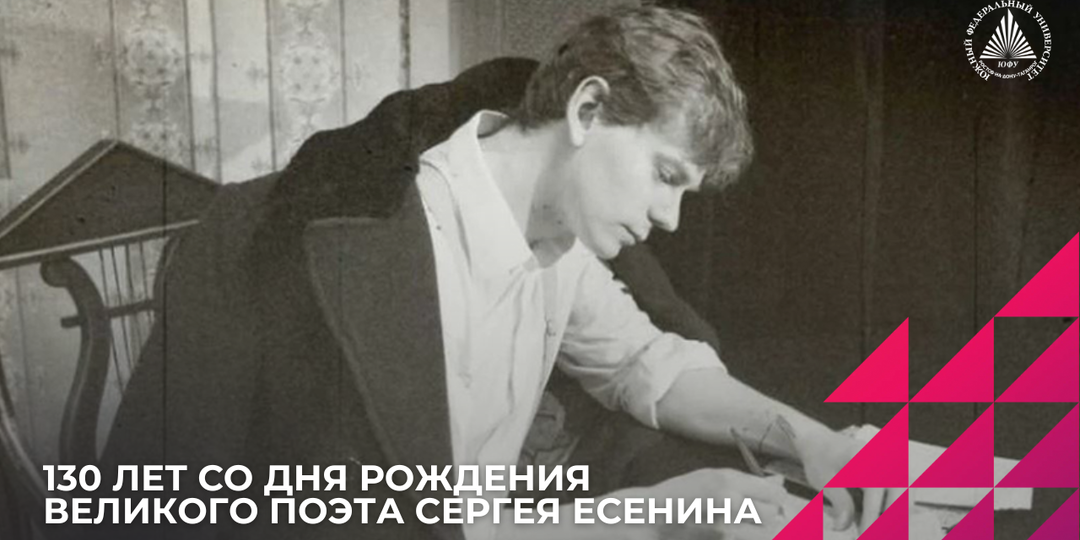 Любил Родину, уважал Маяковского и страшно «хулиганил»: как правильно читать Сергея Есенина