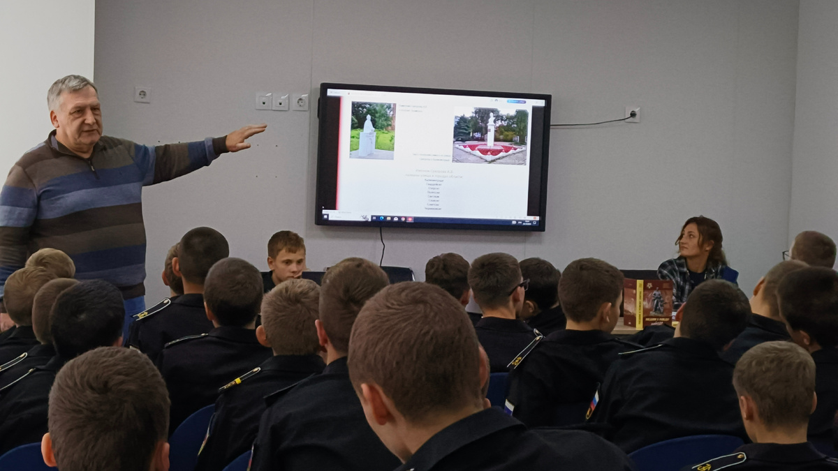Презентация проекта "Ушедшим в разведку навечно" в филиале Нахимовского военно-морского ордена Почёта училища Министерства обороны Российской Федерации в Калининграде.