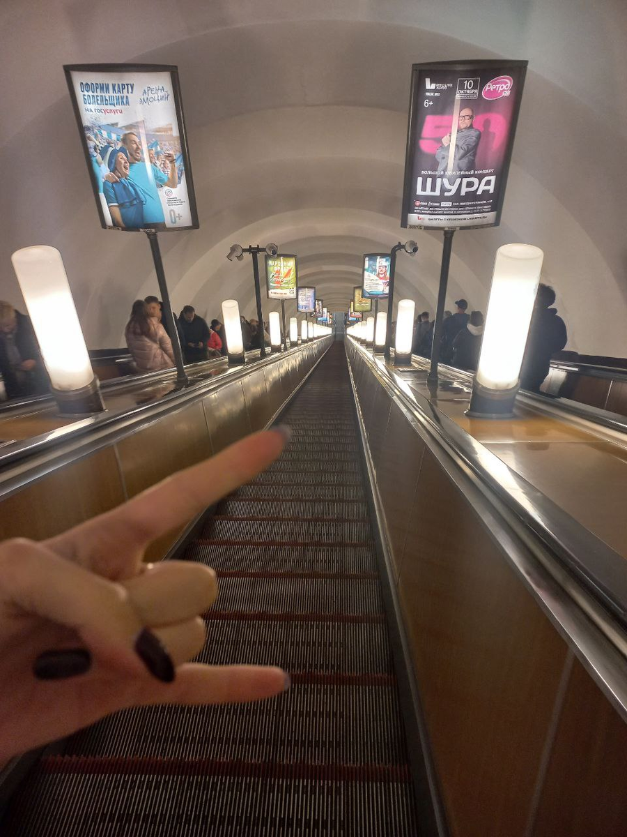 пустой эскалатор и машин маникюр)