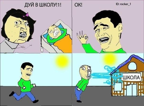 Ну, это легенда и мечта. 