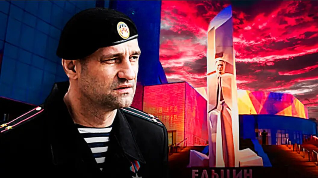    Коллаж Царьграда