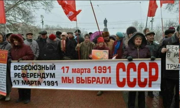 Распада СССР не было, его распустили вопреки воле народа по незаконной филькиной грамоте