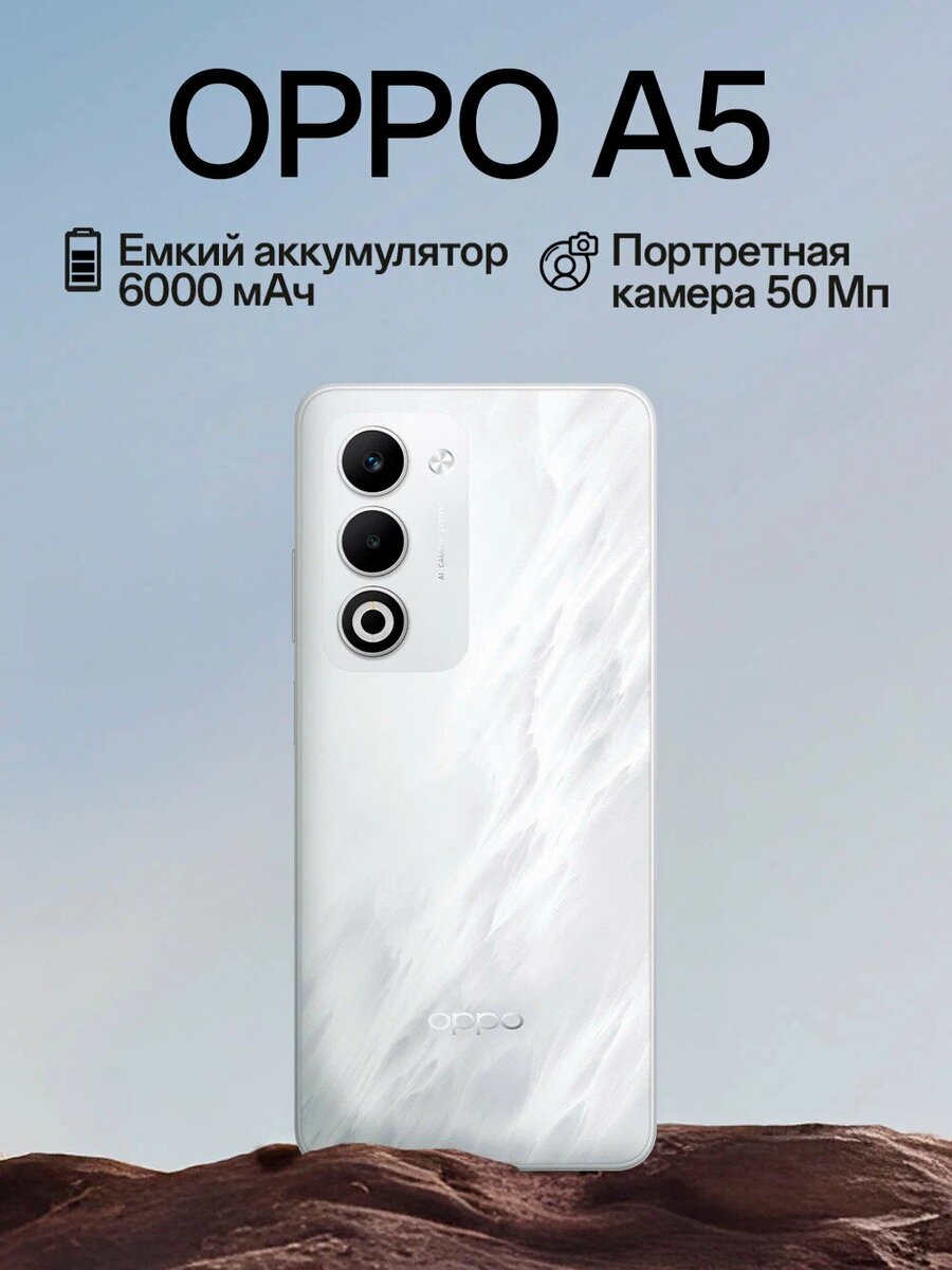 OPPO A5