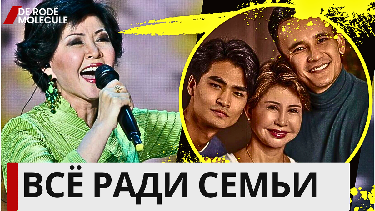 Народная артистка без денег: Роза Рымбаева раскрыла позорную реальность!