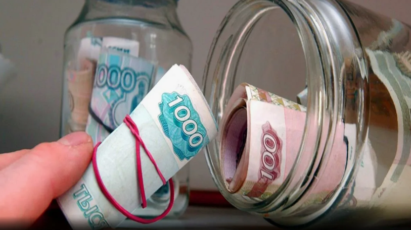 Финансовая подушка безопасности