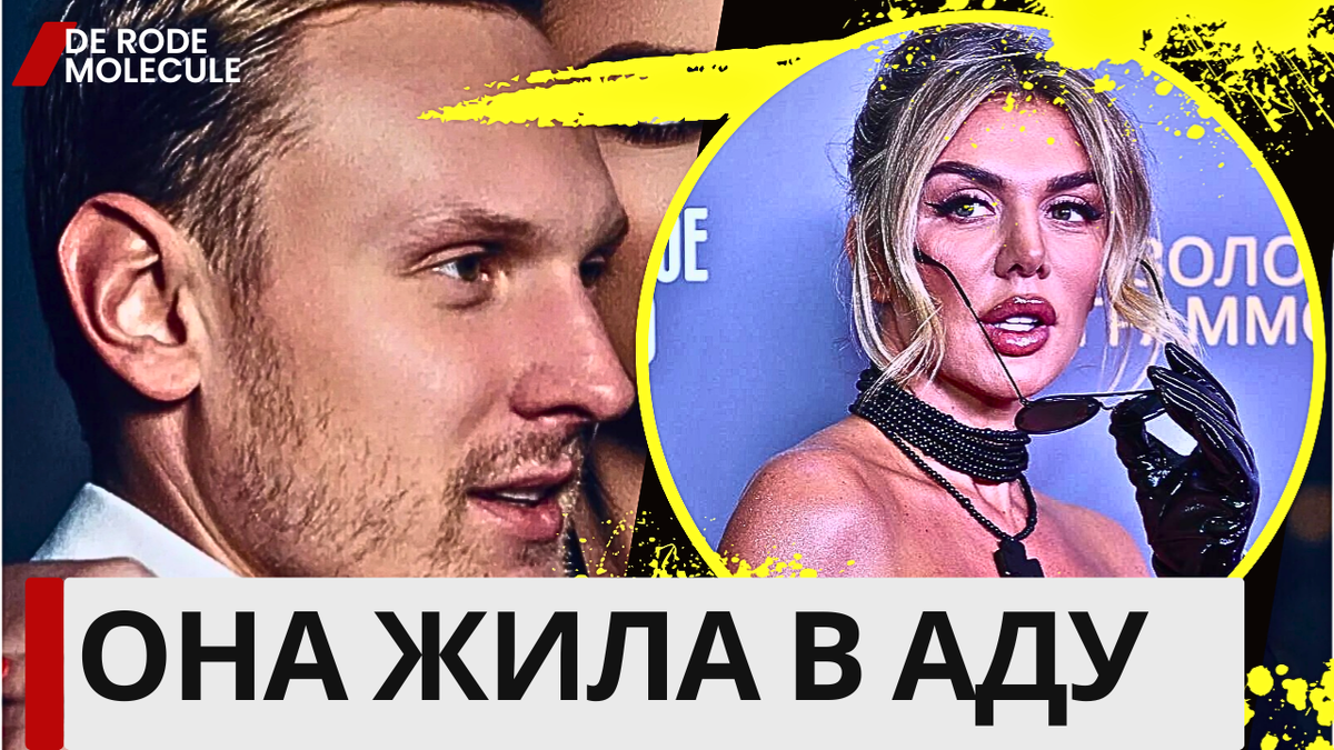 «Жалкая вдова» или расчётливая хищница?