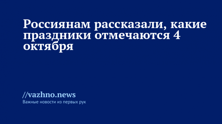    Фото: РИА Новости/Илья Питалев