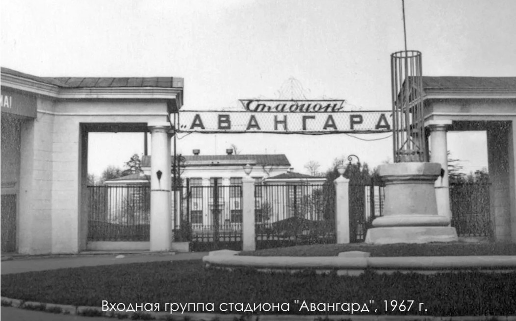 Фото: ,,Вечерняя Москва,,.