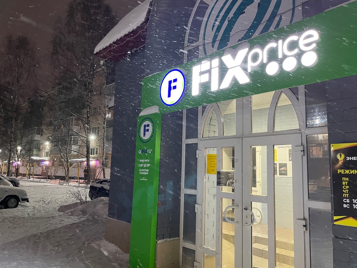    Я перестала считать Fix Price магазином для скромных покупок: теперь это мой секретный источник классных вещей - делюсь находками