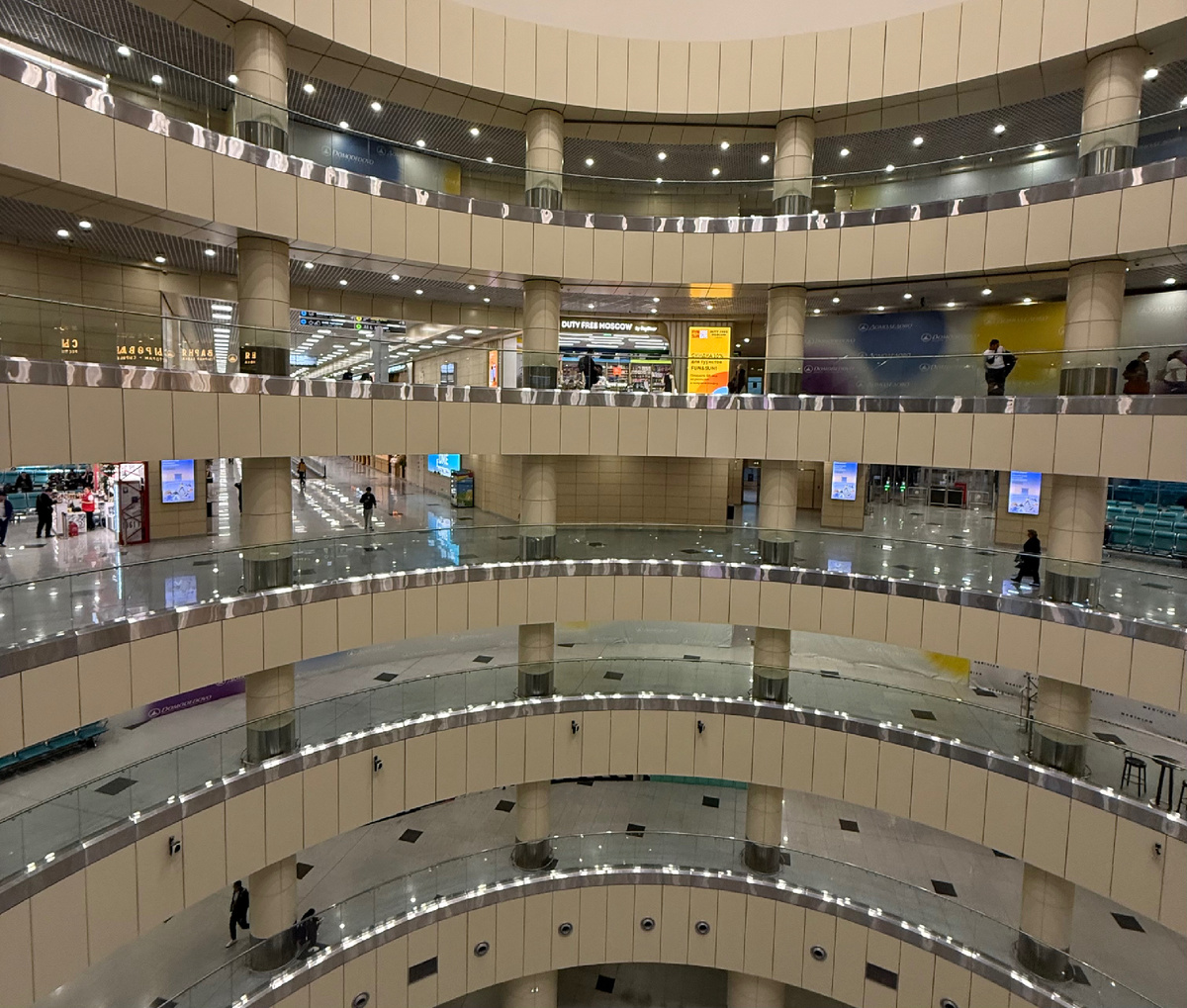 Домодедово) смотровая